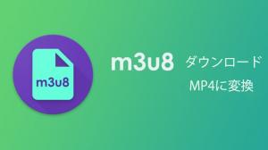 Quel type de fichier est M3U8?Comment jouer et le télécharger!