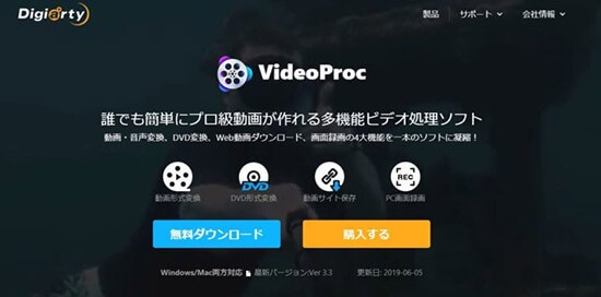 is videoproc converter safe